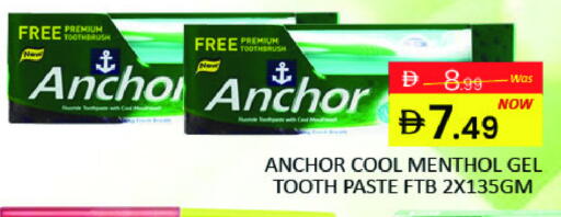 Toothpaste available at Mango Hypermarket LLC in UAE - Dubai