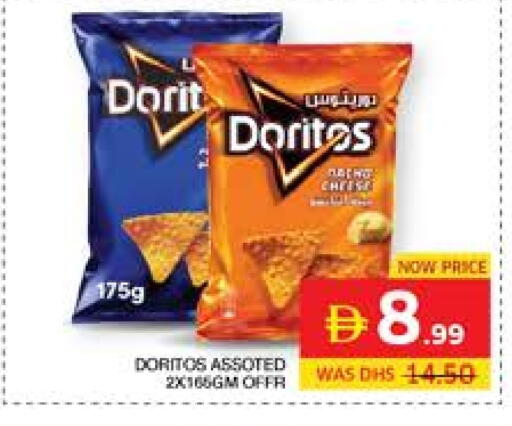 available at الامارات السبع سوبر ماركت in الإمارات العربية المتحدة , الامارات - أبو ظبي