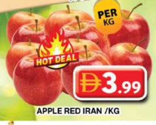 Apples from Iran available at Grand Hyper Market in UAE - Dubai