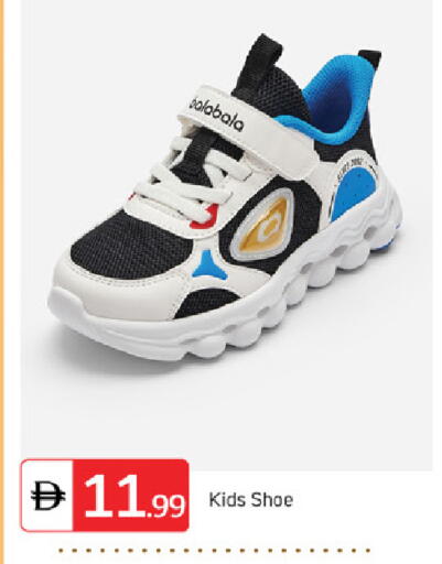 available at TALAL MARKET in UAE - Fujairah