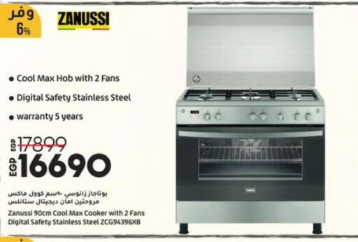 available at لولو هايبرماركت in Egypt - القاهرة