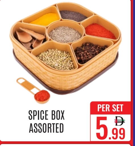 available at دي ستار متجر متعدد الأقسام.ذ.م.م in الإمارات العربية المتحدة , الامارات - دبي