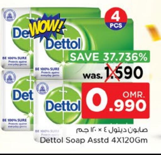 DETTOL available at Nesto Hyper Market   in Oman - Muscat