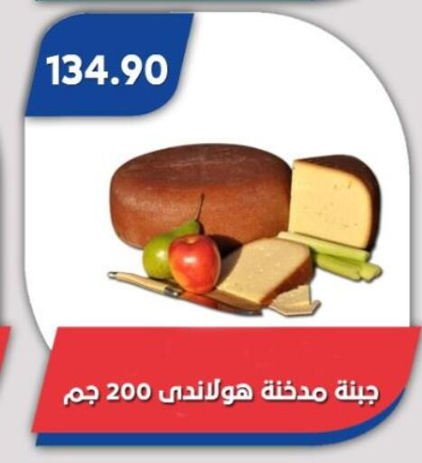 available at باسم ماركت in Egypt - القاهرة