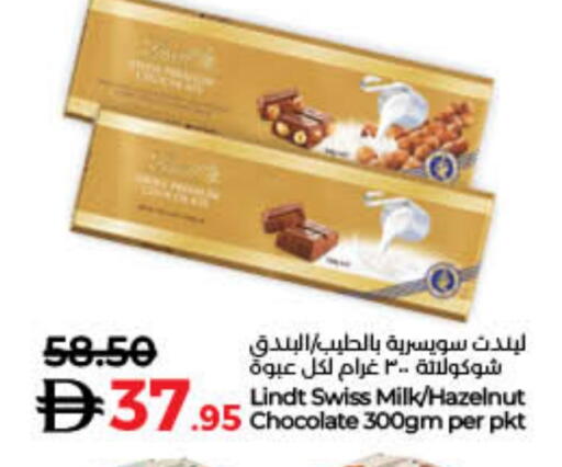 available at Lulu Hypermarket in UAE - Sharjah / Ajman