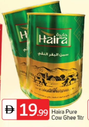السمن available at سوق طلال in الإمارات العربية المتحدة , الامارات - دبي
