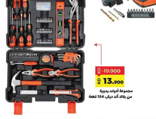 available at جمعية ضاحية صباح السالم التعاونية in الكويت - محافظة الأحمدي