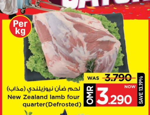 available at مارك & سايف in عُمان - مسقط‎