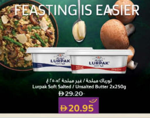 LURPAK available at Lulu Hypermarket in UAE - Fujairah