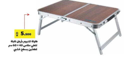 available at Sabah Al Salem Co op in Kuwait - Ahmadi Governorate