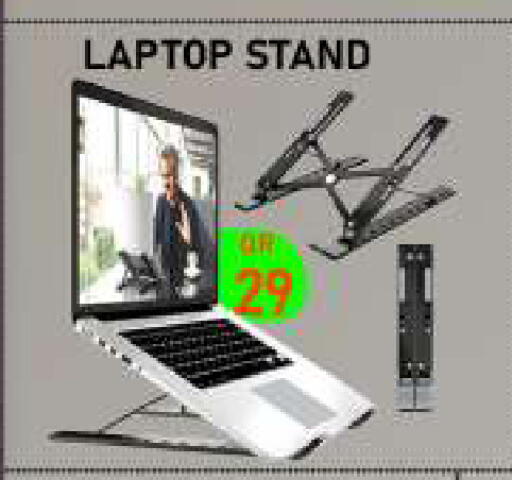 available at تك ديلس ترادينغ in قطر - الشمال