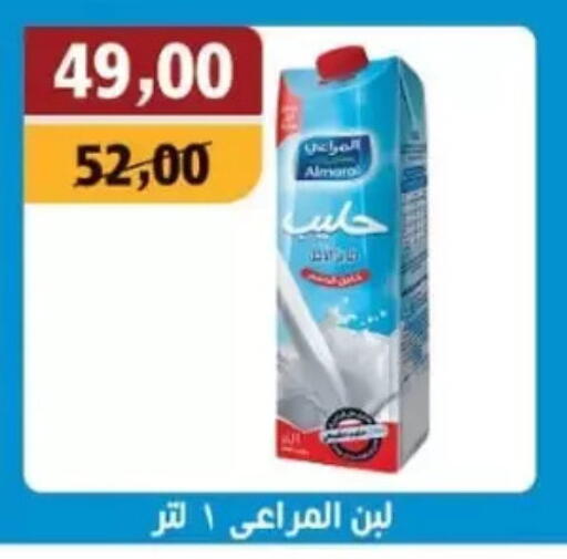 المراعي available at أبو عاصم in Egypt - القاهرة