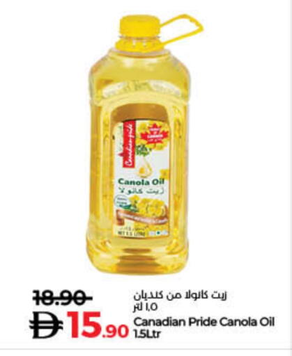 Canola Oil available at Lulu Hypermarket in UAE - Sharjah / Ajman