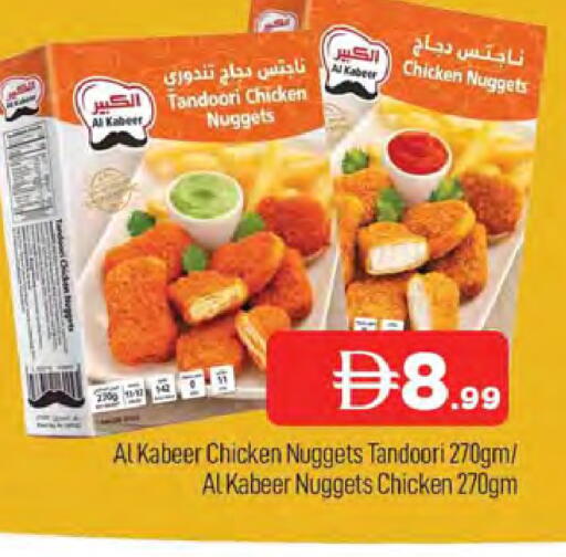 AL KABEER available at AL MADINA (Dubai) in UAE - Dubai