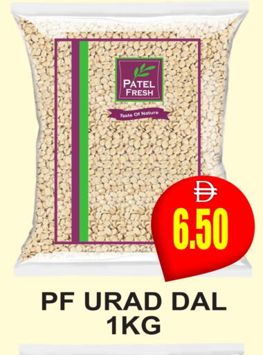 available at Patel Fresh Supermarket in UAE - Dubai