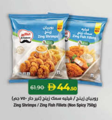available at Lulu Hypermarket in UAE - Fujairah