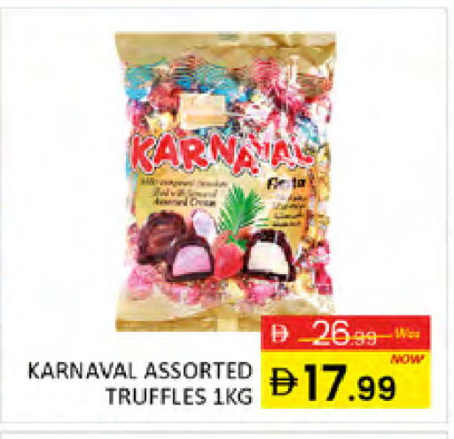 available at Al Madina  in UAE - Dubai