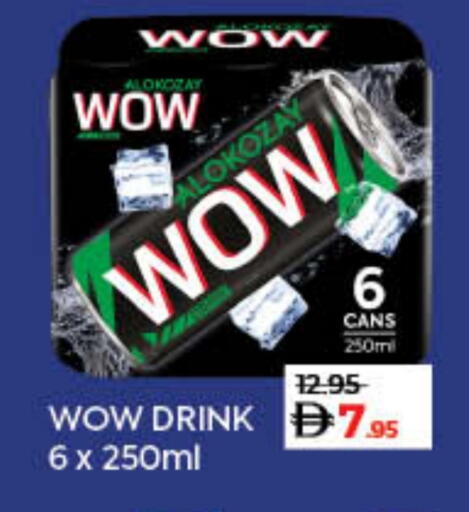 ALOKOZAY available at Lulu Hypermarket in UAE - Fujairah