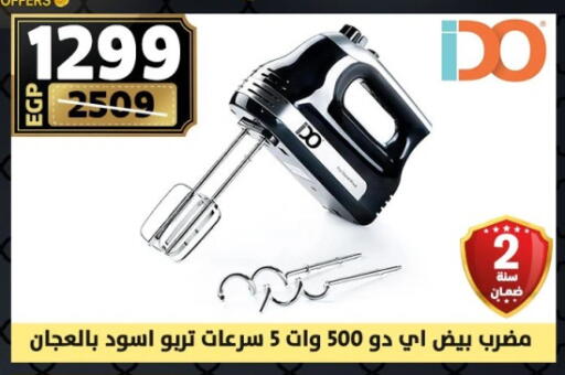 available at Shaheen Center in Egypt - Cairo