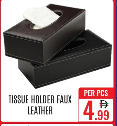 available at دي ستار متجر متعدد الأقسام.ذ.م.م in الإمارات العربية المتحدة , الامارات - دبي