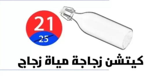 available at هايبر المدينة دمياط in Egypt - القاهرة