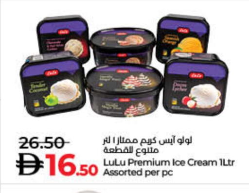 available at Lulu Hypermarket in UAE - Ras al Khaimah