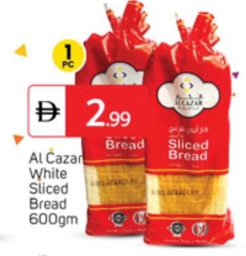 available at سوق طلال in الإمارات العربية المتحدة , الامارات - الشارقة / عجمان