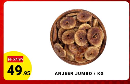 available at MADHOOR SUPERMARKET L.L.C in UAE - Dubai