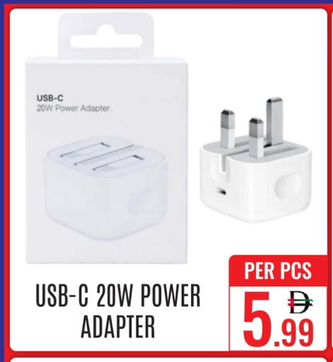 available at دي ستار متجر متعدد الأقسام.ذ.م.م in الإمارات العربية المتحدة , الامارات - دبي