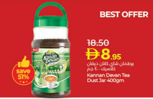 KANAN DEVAN available at Lulu Hypermarket in UAE - Sharjah / Ajman