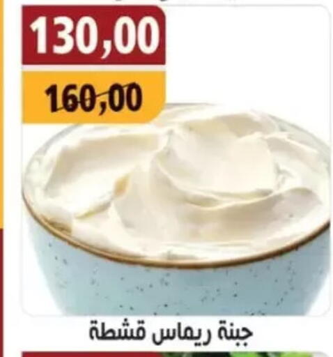 available at أبو عاصم in Egypt - القاهرة