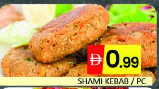 Mango available at Mango Hypermarket LLC in UAE - Dubai