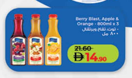 Apple Orange available at Lulu Hypermarket in UAE - Fujairah