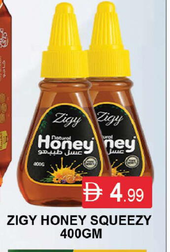 Honey available at AL MADINA (Dubai) in UAE - Dubai
