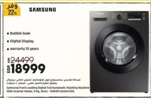 سامسونج غسالة الملابس available at لولو هايبرماركت in Egypt - القاهرة