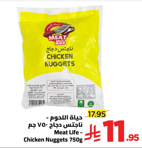 available at وهج مارت in مملكة العربية السعودية, السعودية, سعودية - جدة