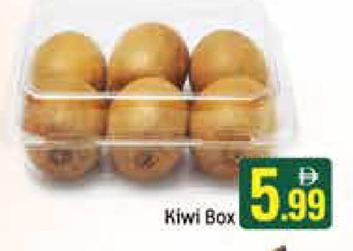 Kiwi available at Mango Hypermarket LLC in UAE - Dubai