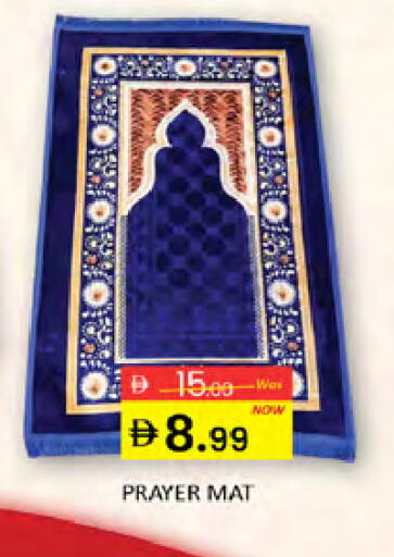 available at Al Madina  in UAE - Dubai