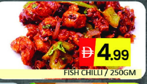 Mango Chilli available at Mango Hypermarket LLC in UAE - Dubai