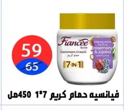 كريم للوجه available at هايبر المدينة دمياط in Egypt - القاهرة