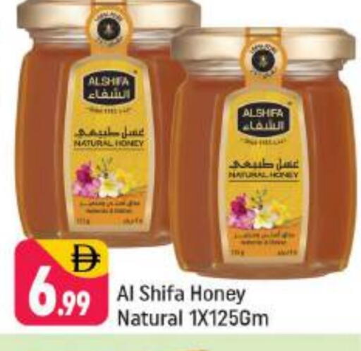 Honey available at Shaklan  in UAE - Dubai