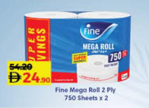 FINE available at Lulu Hypermarket in UAE - Sharjah / Ajman