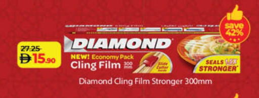 DIAMOND available at Lulu Hypermarket in UAE - Dubai