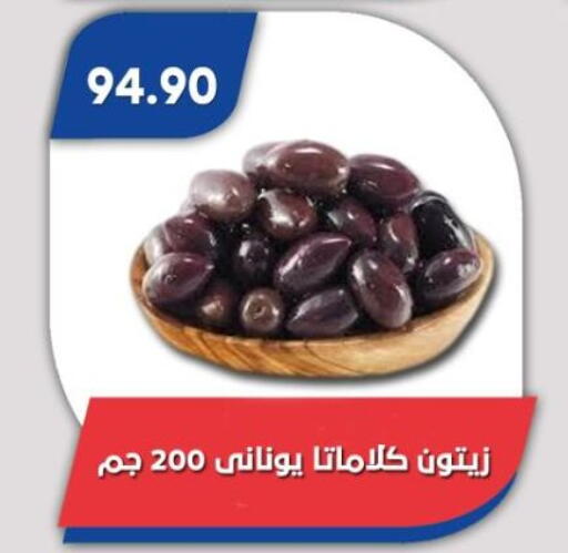 available at باسم ماركت in Egypt - القاهرة