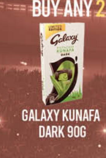 GALAXY available at Lulu Hypermarket in UAE - Sharjah / Ajman