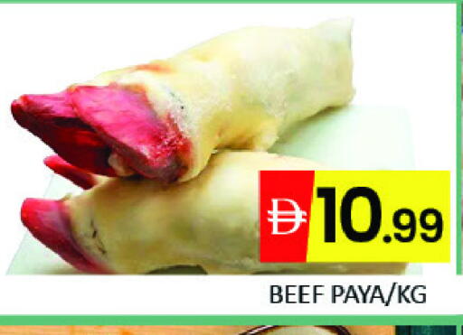 حم بقرى available at مانجو هايبرماركت in الإمارات العربية المتحدة , الامارات - دبي