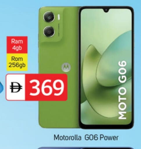 available at TALAL MARKET in UAE - Dubai