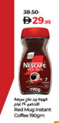NESCAFE Coffee available at Lulu Hypermarket in UAE - Ras al Khaimah