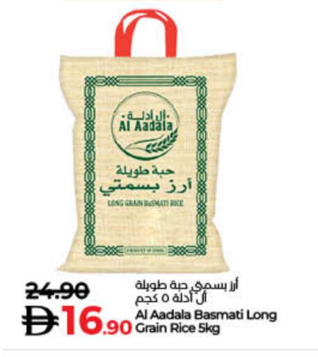 Basmati / Biryani Rice available at Lulu Hypermarket in UAE - Sharjah / Ajman