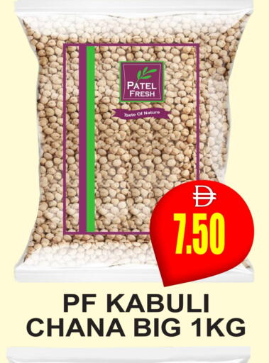 available at Patel Fresh Supermarket in UAE - Dubai